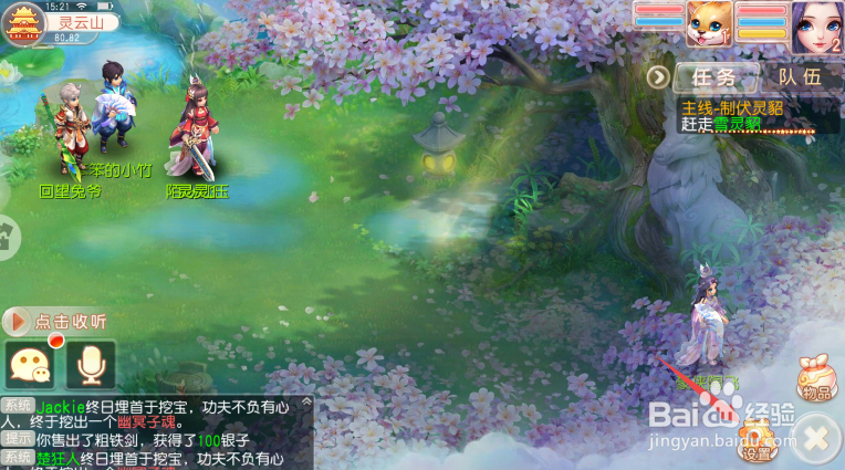 萌斗无双如何关闭主界面频道中的世界显示