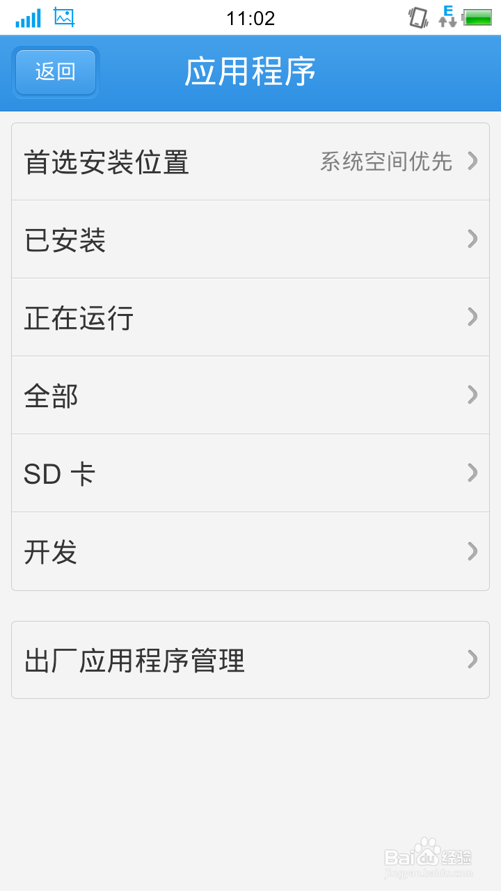 网络连接超时,这么回事。
