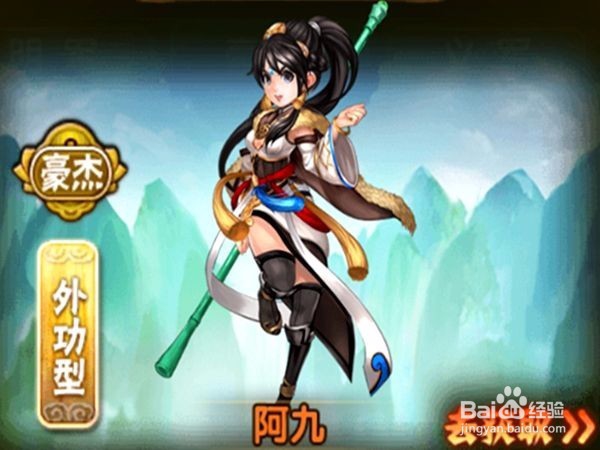 碧血剑最强角色养成攻略