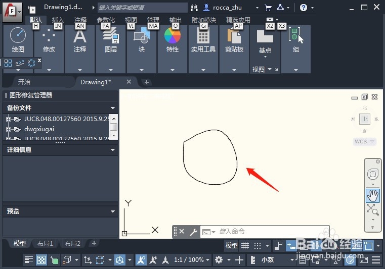 怎样在cad里将样条曲线转换为多段线