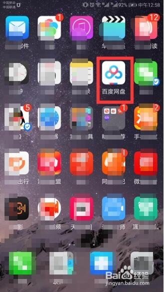 安卓手机怎么备份手机通讯录