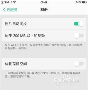 如何恢复手机删除的照片快速恢复的方法
