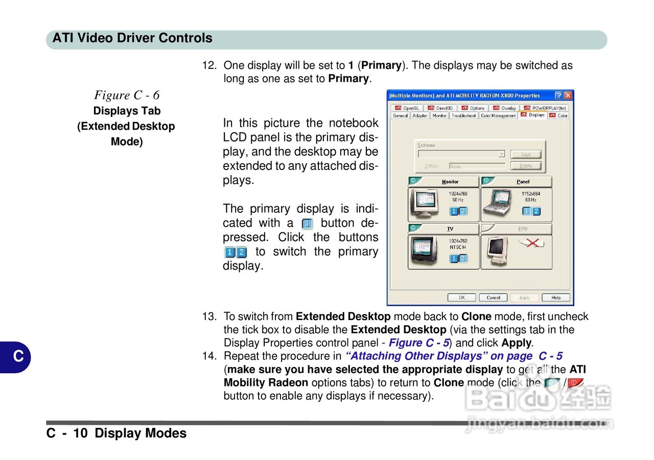 Alienware Area-51m 7700笔记本电脑说明书:[18]