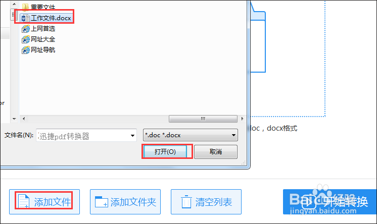 Word文档怎么英文翻译，几招轻松解决问题