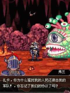 《地下城与龙骑士》游戏剧情攻略