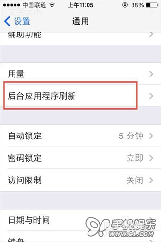 苹果iOS7系统吃流量解决方案?