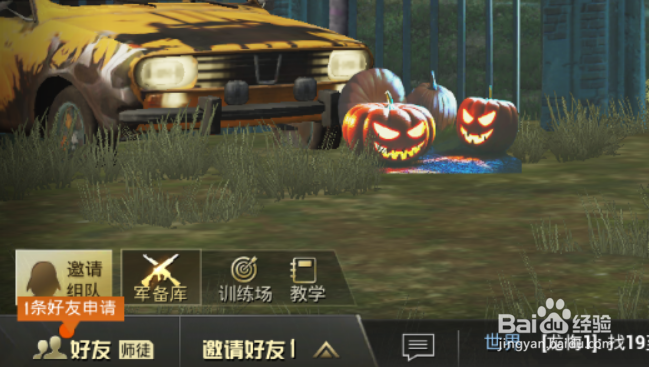 刺激战场怎么样观战