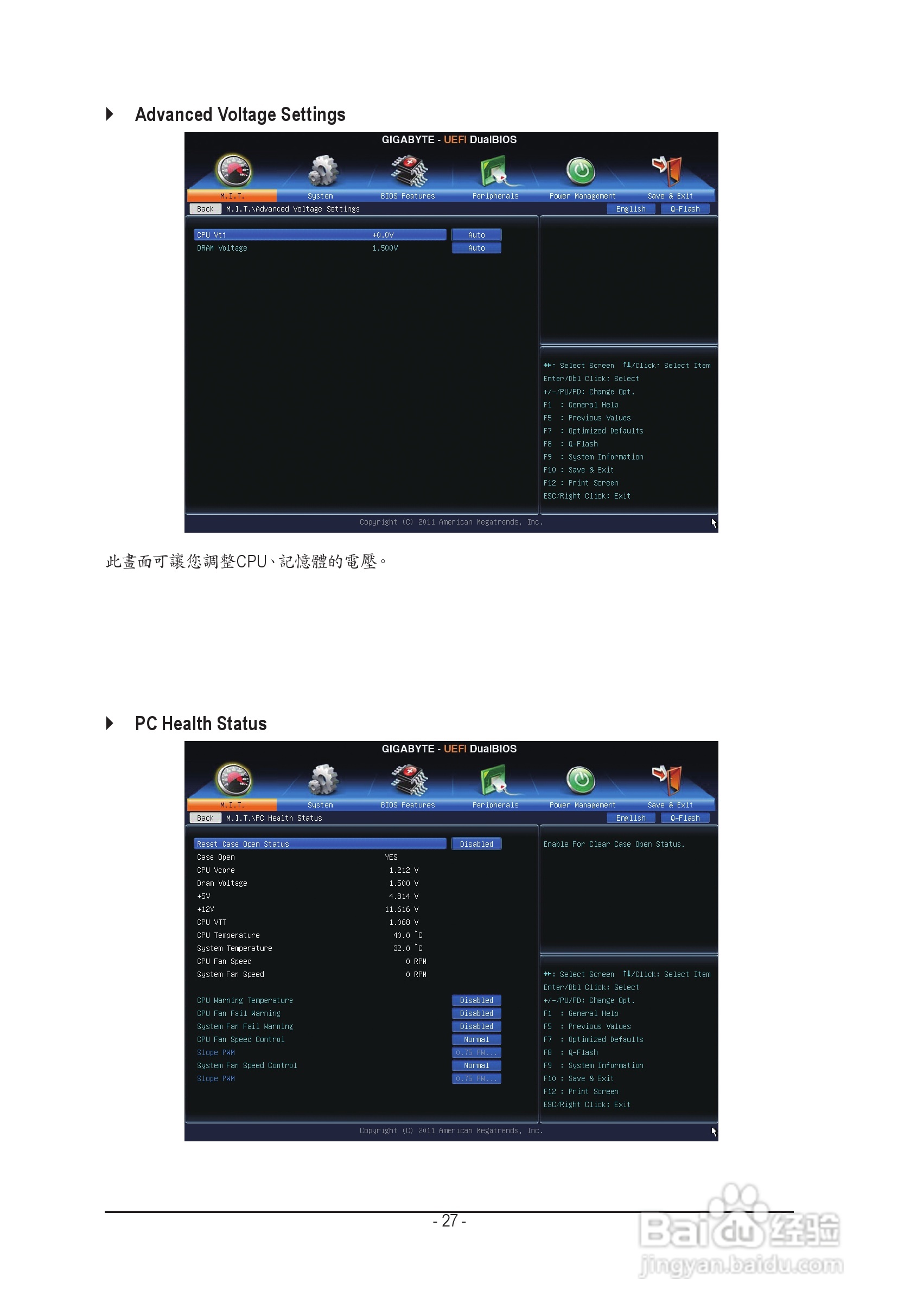 技嘉GA-H61M-S1主板使用手冊:[3]