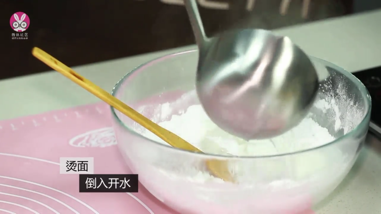 娥姐蒸粉果