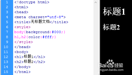 css+div基本语法