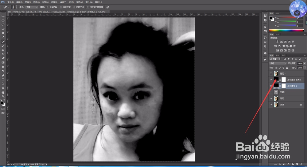 教你用专业修图法给人像图片美容