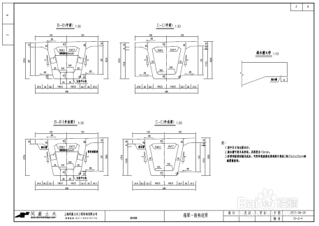 方案设计师里面如何设置新建简支小箱梁