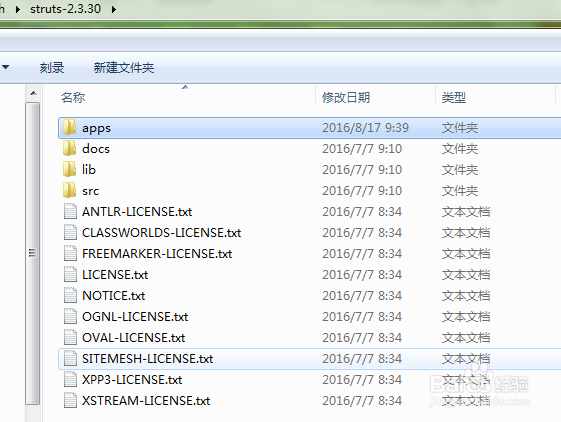 如何快速找到Struts2所需要的基本jar包