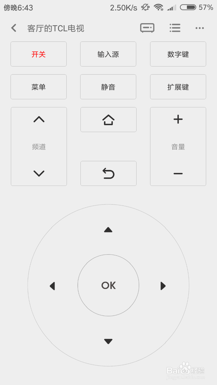 电视怎么用手机来遥控