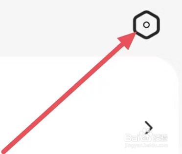 连城读书怎么设置横屏模式？