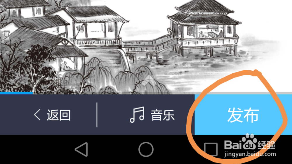 如何推广易企秀