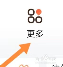 拼音来客如何查看风险诊断