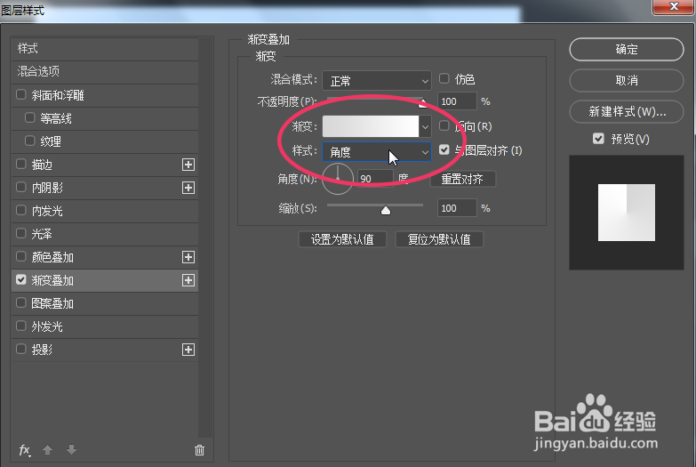 PS怎样制作有透明度变化的色环
