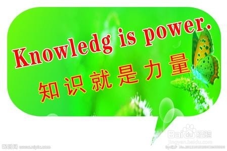 怎样学习英语（二）