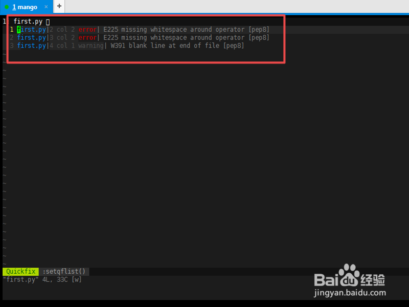 如何使用Linux操作系统中的Vim？