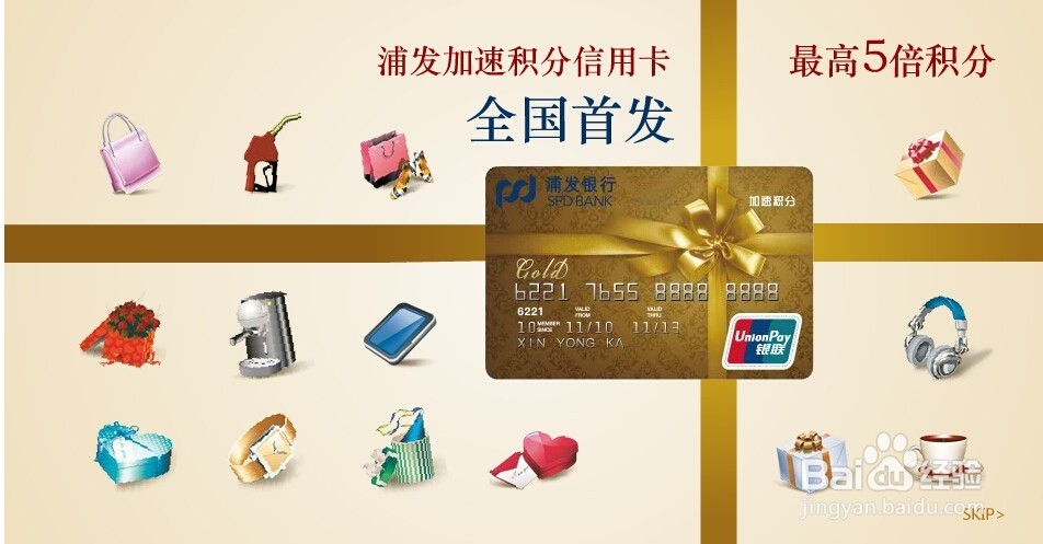 哪个信用卡最划算