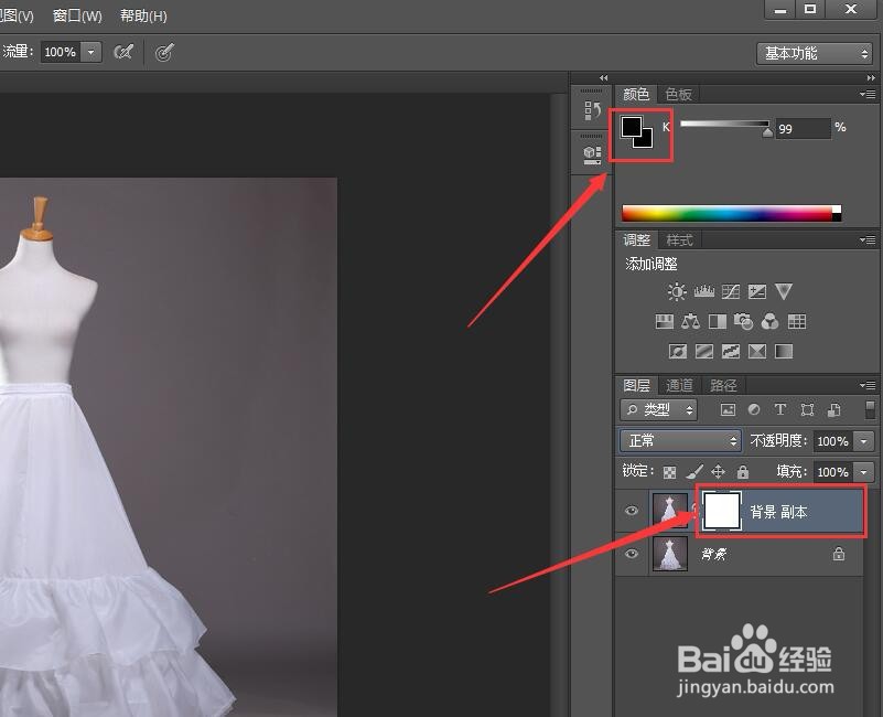 PS中的七种快速抠图方法