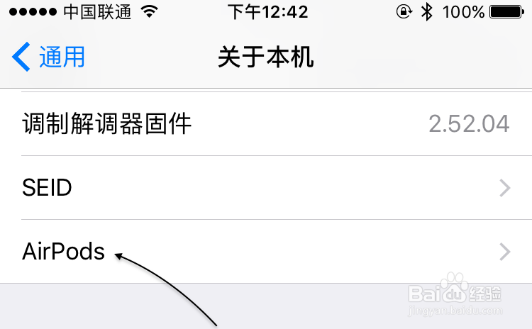 AirPods序列号在哪？AirPods序列号查询？