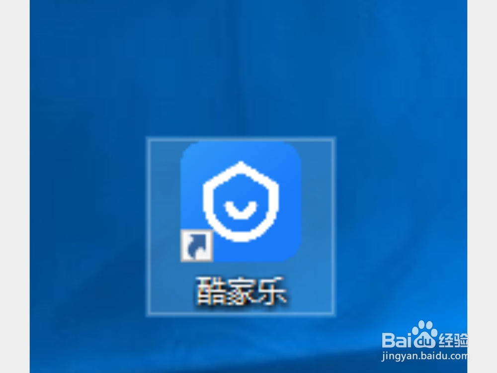 酷家乐导入CAD画户型