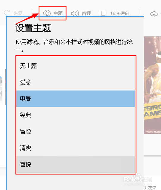 超级简单的照片制作视频方法