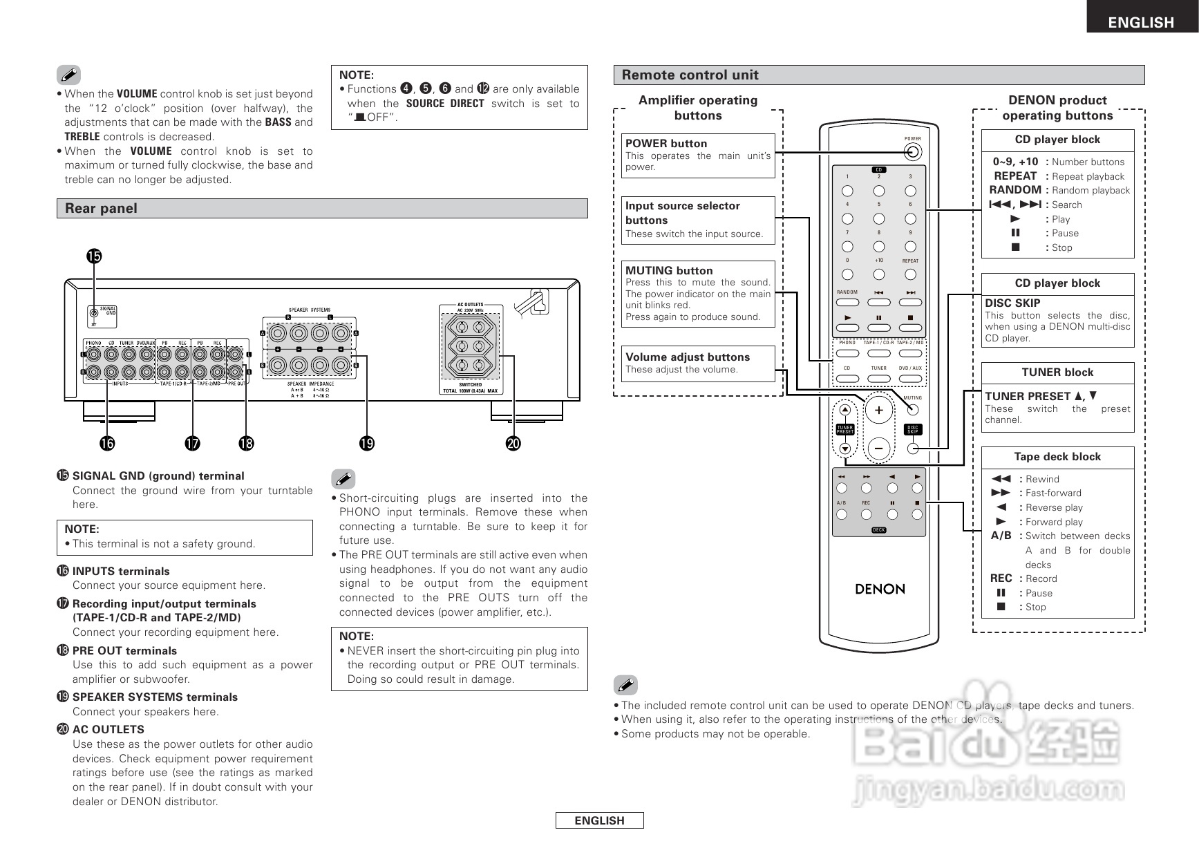 天龙DRA-700AE型音响说明书