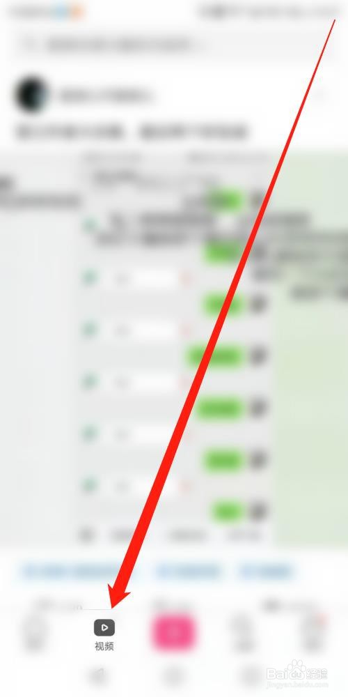 半次元APP怎么分享QQ好友