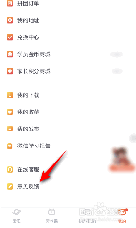 少年得到怎么意见反馈