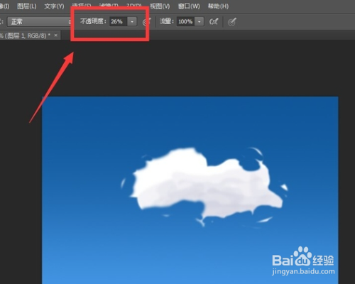 Photoshop如何调试新建画布