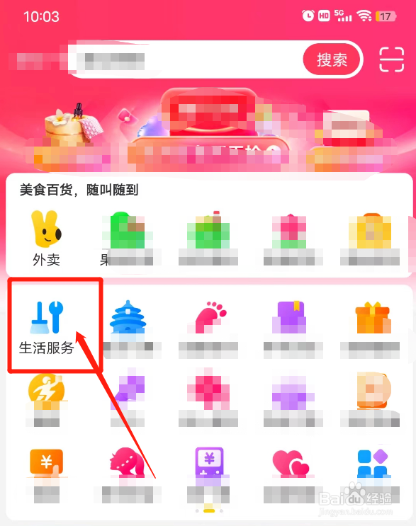 洗脸盆水龙头开关漏水怎么修