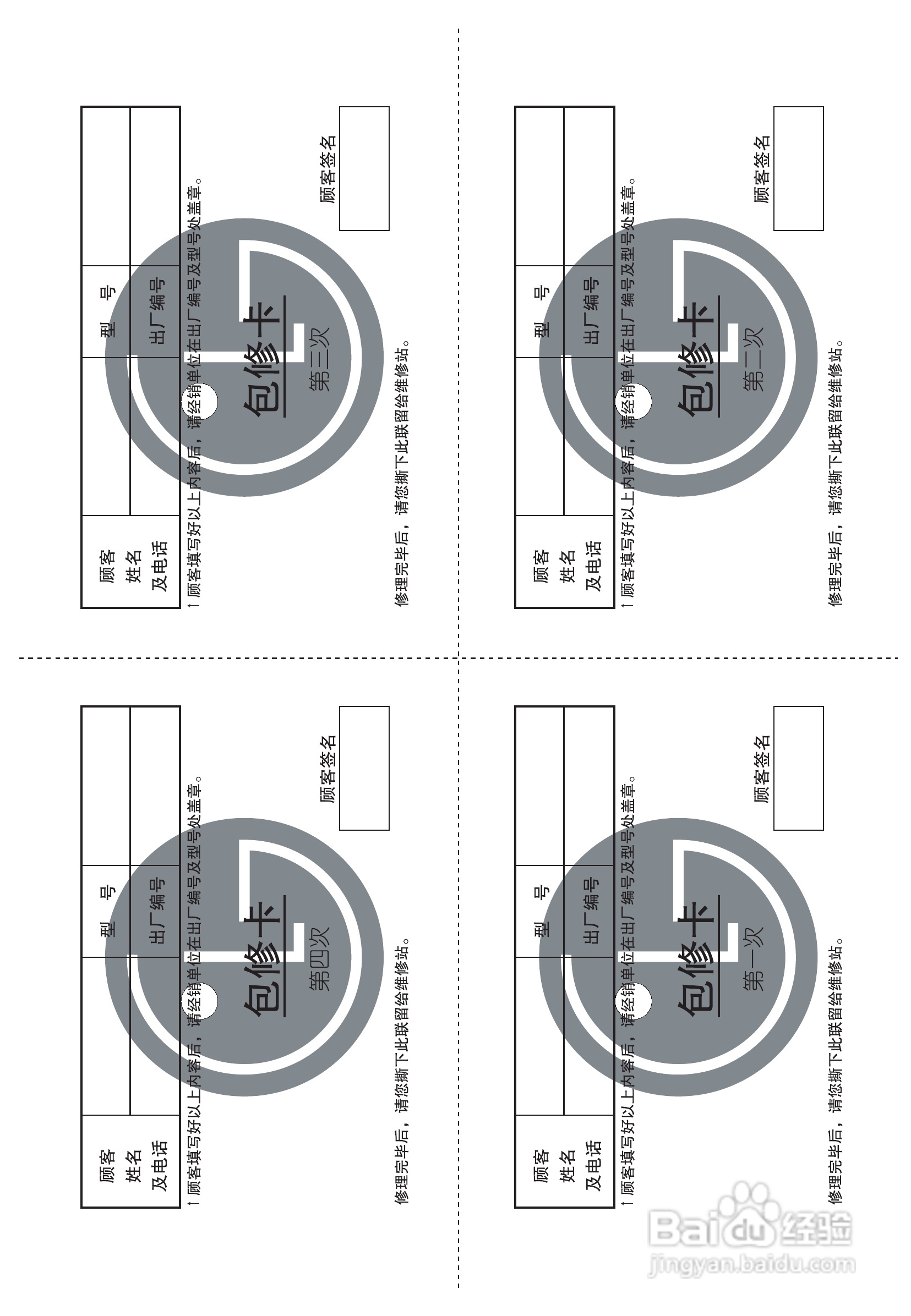 LG CD-228NGQ电冰箱说明书:[3]