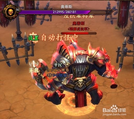 黑暗之光废弃的军营副本通关攻略