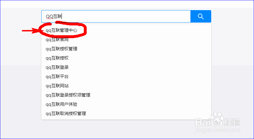 怎么查看qq授权登录过哪些东西，怎么取消qq授权