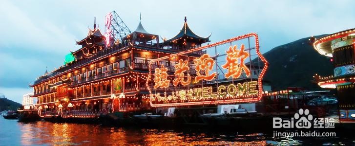 香港旅游攻略一日游