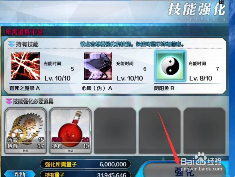 fgo圣诞无限池2020攻略