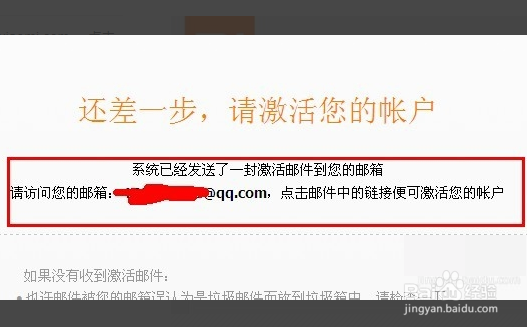 小米手机怎么跳过激活