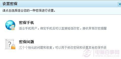 怎么免费快速的申请qq号