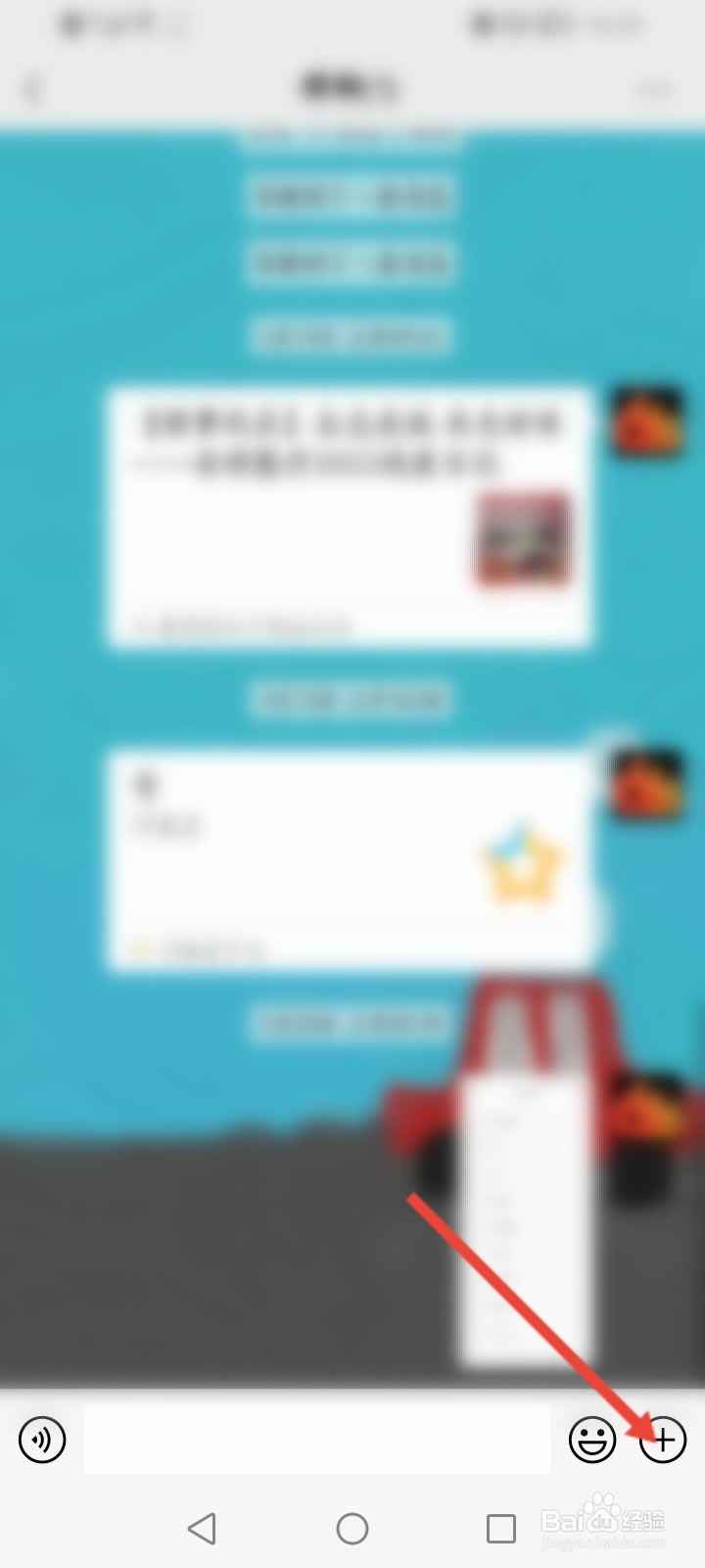 微信群发红包怎么发平均的红包