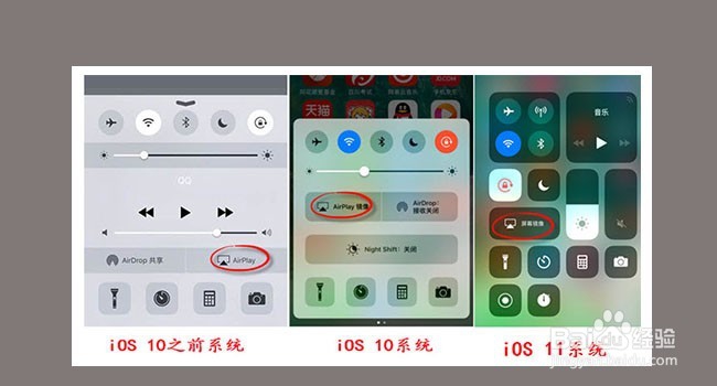 iphoneX怎么快速的投屏到电脑显示器?
