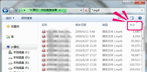 微信临时小视频怎么导出?小视频如何导出到电脑?