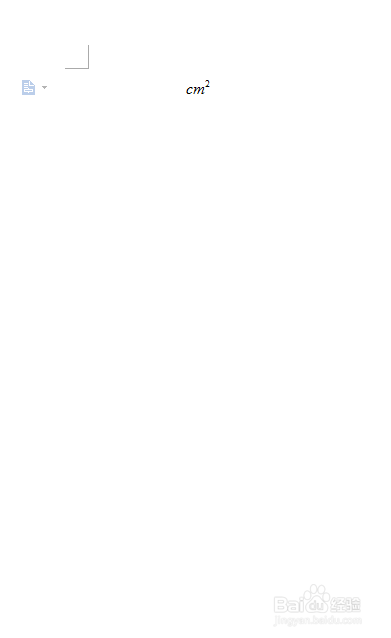 WPSword文档怎么插入公式与特殊符号