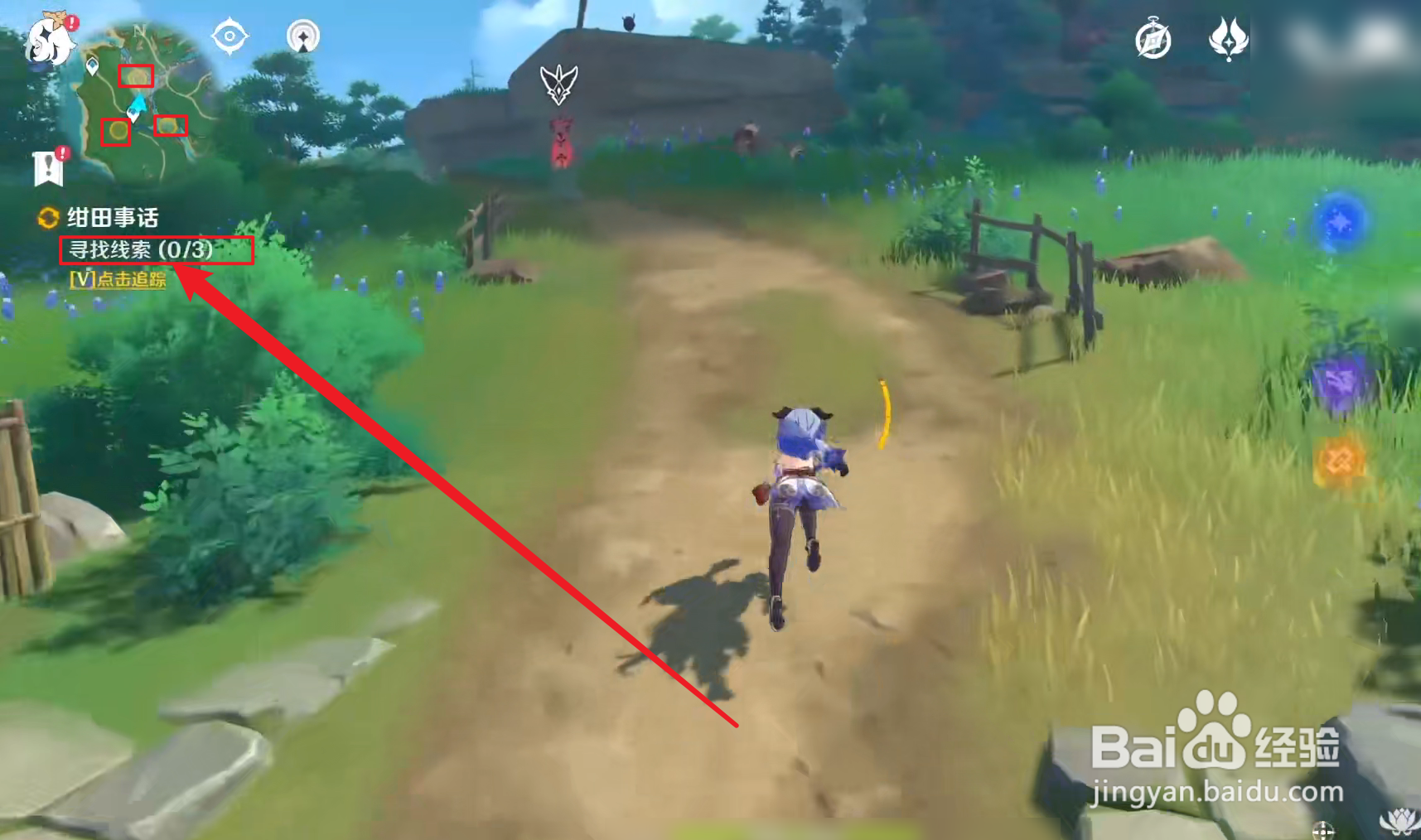 绀田事话任务怎么寻找线索