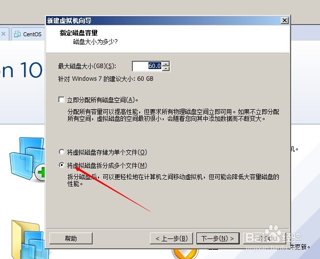 VMWar10如何新建win7虚拟机