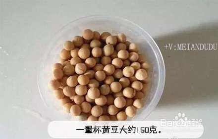 【豆腐脑的做法】早餐怎么能少得了它呢?