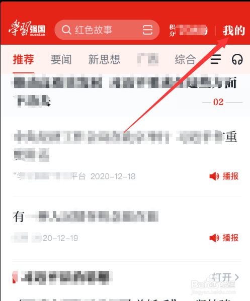 强国商城每周抢购攻略