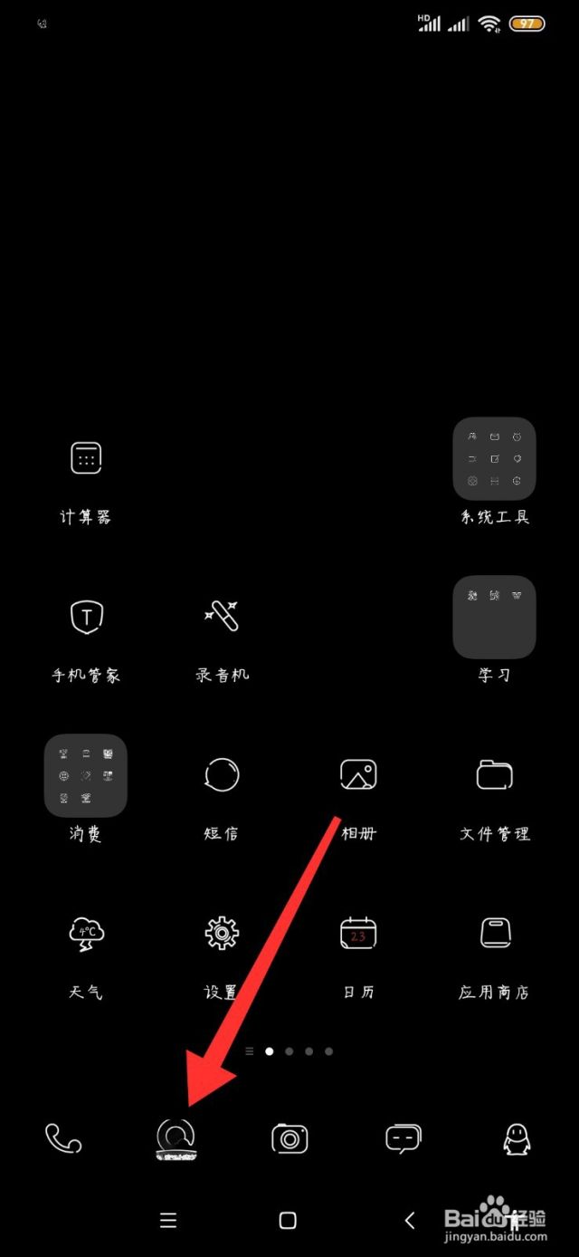 浏览器怎么扫码-（浏览器怎么扫码?）[图]
